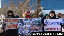 Митинг за права женщин в Казахстане