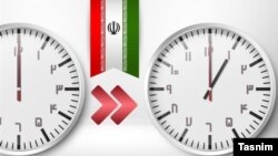 مجلس شورای اسلامی اردیبهشت امسال تصویب کرد که قانون سال ۸۶ درباره تغییر ساعت رسمی منسوخ می‌شود و دولت دیگر مجاز به تغییر ساعت نیست