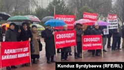 Участники митинга с требованием освободить Фарида Ниязова. 17 марта 2022 года. 