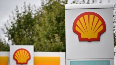 Британският петролен гигант Shell се оттегля от бизнеса си в