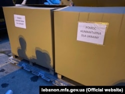 Гуманітарна допомога Україні. Ліван. Березень 2022 року