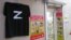 Пропаганда войны России против Украины в Симферополе, Крым, 13 марта 2022 года