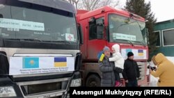 Большегрузные фуры с гуманитарной помощью для Украины, собранной со всего Казахстана. 11 марта 2022 года