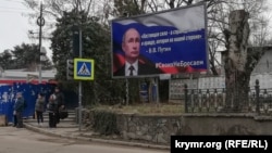 Пропаганда войны и российской армии в Симферополе, 13 марта 2022 года