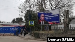 Российская пропаганда в Крыму, март 2022 года