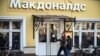 McDonald's had operated in Russia for more than 30 years.