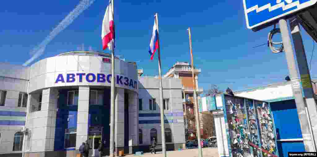 Крымский и российский флаги на автовокзале Симферополя
