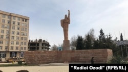 Шаҳри Ваҳдат.