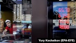Мәскеудегі ақша айырбастау пунктіндегі доллар мен еуро бағамы (оң жақта). 10 тамыз 2018 жыл. 