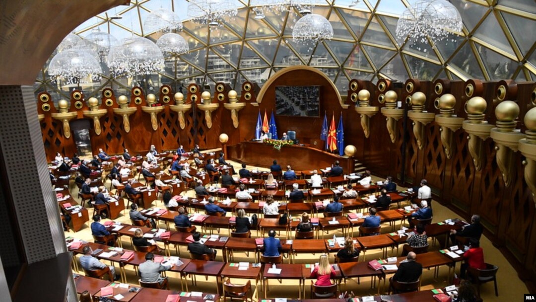 Собранието на Република Северна Македонија.