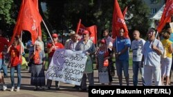 Митинг против коррупции (Ростов-на-Дону, 15 июля 2017 г.)