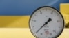 У Міненерго пояснюють, що у меморандумі з МВФ йдеться не про запровадження нових тарифів, а про підготовку дорожньої карти реформи енергетичного сектору 