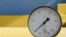У Міненерго пояснюють, що у меморандумі з МВФ йдеться не про запровадження нових тарифів, а про підготовку дорожньої карти реформи енергетичного сектору 