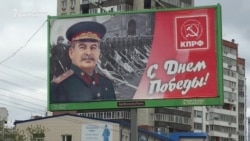 Parades, Flags and Stalin -- Victory Day In Former U.S.S.R.