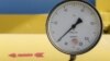 Україна мала на початок року майже 12 мільярдів кубометрів газу – «Укртрансгаз»