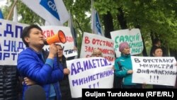Адил Турдукулов сүйлөп жаткан учур. 