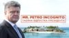 Mr. Petro Incognito. Таємна відпустка президента Порошенка (розслідування)
