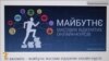 Масові відкриті онлайн-курси – підручники майбутнього?