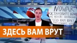 Поступок в прямом эфире: адвокаты ищут задержанную