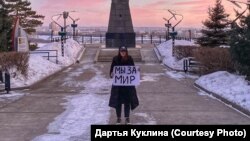 Дарья Куклина на антивоенном пикете в Кемерове