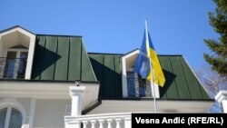 Ambasada Ukrajine u Beogradu