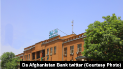 ساختمان دفتر بانک مرکزی افغانستان در کابل 