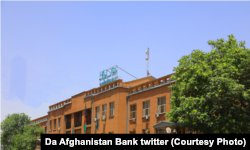 ساختمان بانک مرکزی افغانستان در کابل