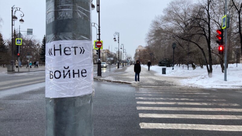 Стоматолога из Тольятти оштрафовали на 30 тысяч рублей за плакат "Нет войне" 