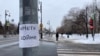Листовки "Нет Войне", которые развешивают активисты во многих городах страны