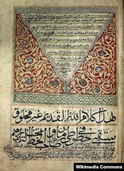 Арабоязычный документ