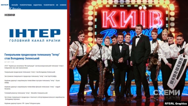 У листопаді 2011-го Зеленський став генпродюсером телеканалу «Інтер», а «квартал» запустив низку нових телевізійних форматів