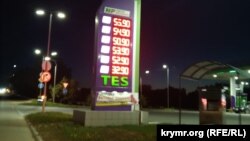 Цены на АЗС «ТЭС» в Симферополе, 10 октября 2021 года
