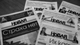 Novaya gazeta suspended publication online and in print after Russia introduced strict new censorship laws. (file photo)
