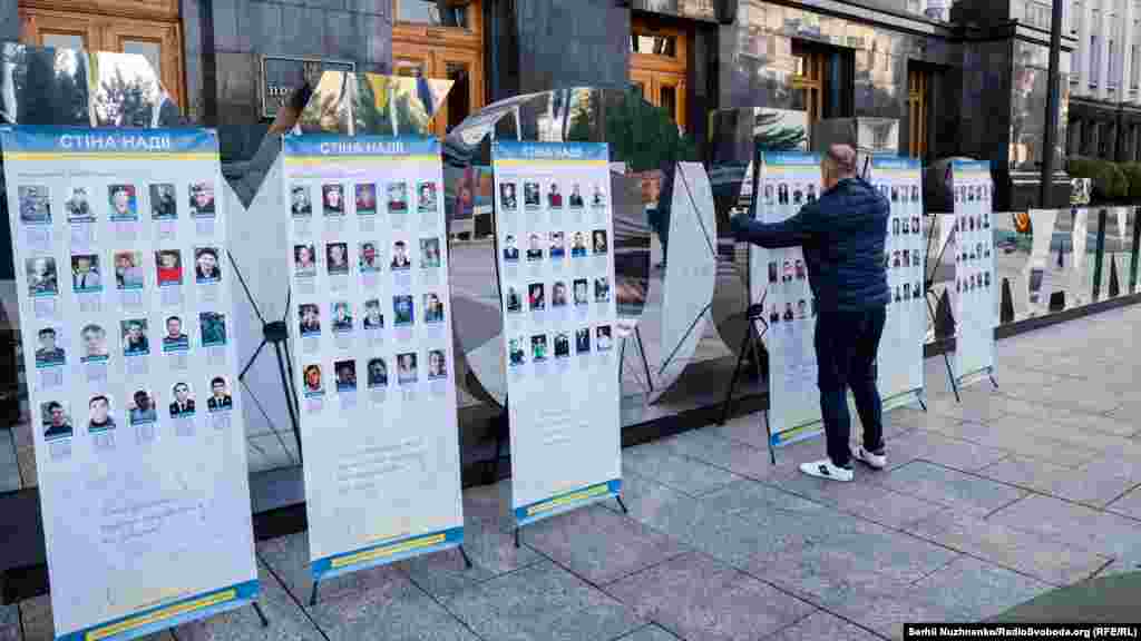 Імпровізована &laquo;стіна надії&raquo; з фотографіями українських полонених і зниклих безвісти в результаті війни на сході України