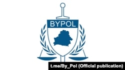 Эмблема ByPol