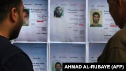 Иракцы смотрят на разыскиваемых членов группировки "Исламское государство" (признана террористической и запрещена в России)