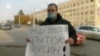 Омск: активист потребовал от руководства ФСИН уйти в отставку