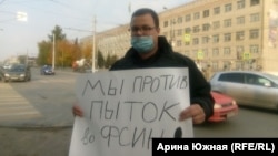 Пикет против пыток, Омск