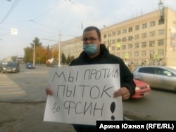 Пикет против пыток, Омск