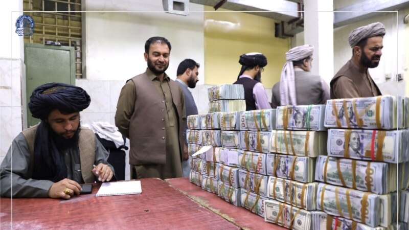 د افغانستان بانک نن ۱۵ ميليون ډالر ليلاموي