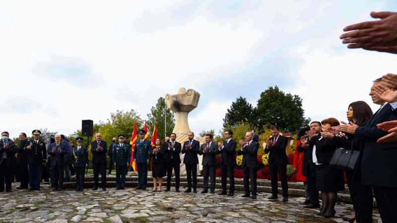 Левица со провокација до премиерот Заев на одбележувањето на празникот во Прилеп 