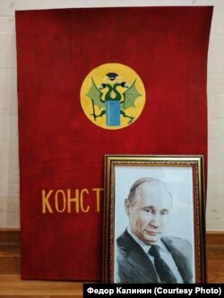 Работа Федора Калинина, посвященная поправкам в Конституцию РФ, февраль 2020 года