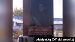 Кадыркул Даутовдун күмбөзү. "Ала-Арча" көрүстөнү. 14-октябрь, 2021-жыл. Бишкек. 