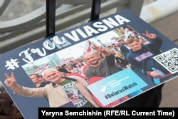 Плакат на акції на підтримку білоруських правозахисників у Києві. Фото: Ярина Семчишин