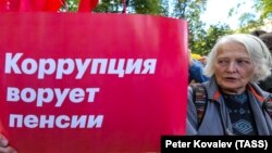 Протест в Петербурге 2018 г. в Свердловском саду