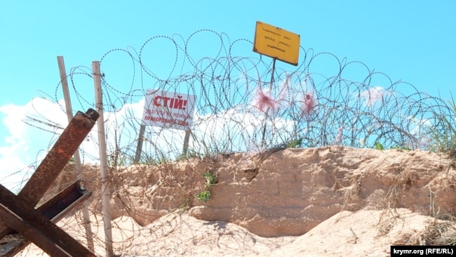 Херсонська область, Арабатська стрілка, пункт пропуску