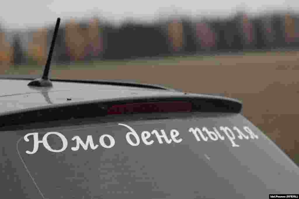 A sign on a car near the grove with the message, in Mari language &quot;Godspeed to you.&quot; Locals in El Mari say the ability to worship remains relatively free today, though there is some suspicion that senior religious leaders in the Mari community are being screened by the authorities.&nbsp;