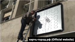Встановлення годинника на будівлі адміністрації Керчі