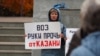 Tatarstan -- Kazan -- Picket against World Health Organization's training in Kazan -- 10Oct2021 