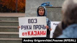 В Казани состоялся пикет против учений ВОЗ